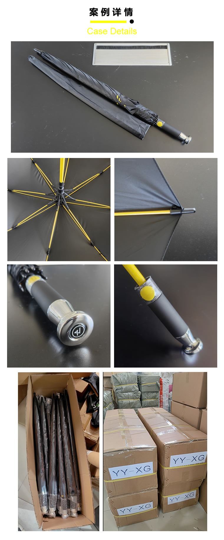 雨伞细节图