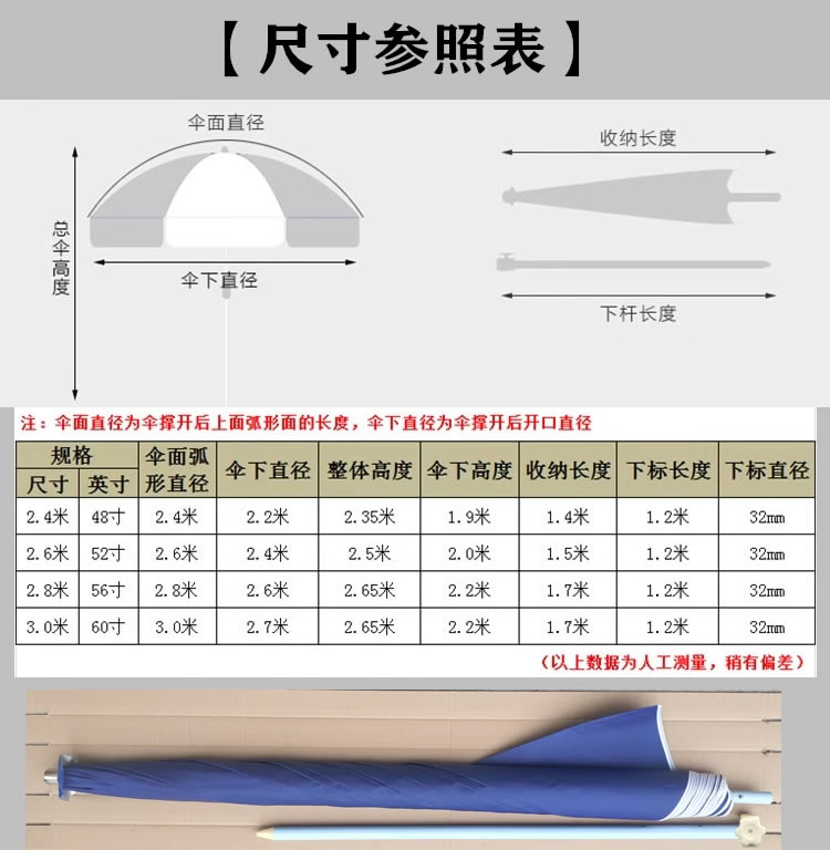 沙滩伞活动摆摊大伞